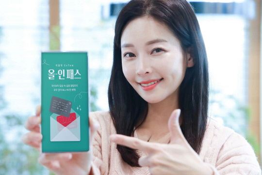 LG유플러스 모델이 디지털 기반 통신 플랫폼 '너겟'에서 제공하는 '올인패스'를 소개하고 있다. LG유플러스 제공